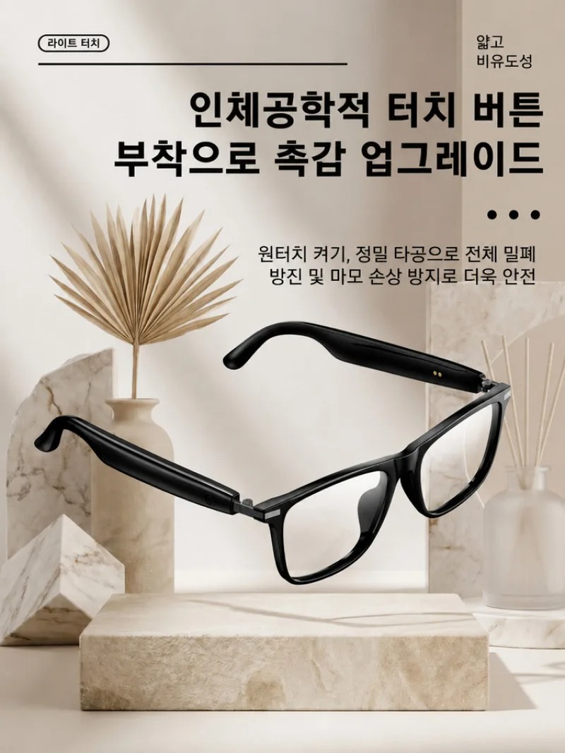 [Ai Top 1] 0.2S Simultaanverta - Smart Glasses Ar recensie en prijs