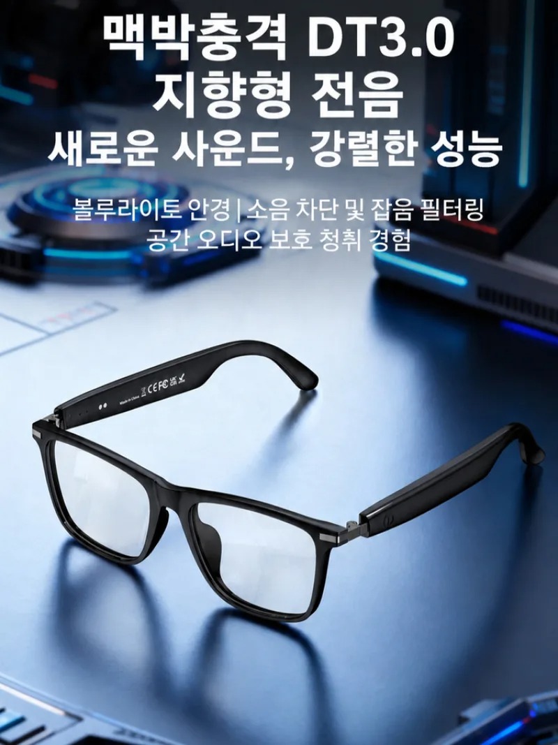 [Ai Top 1] 0.2S Simultaanverta - Smart Glasses Ar recensie en prijs
